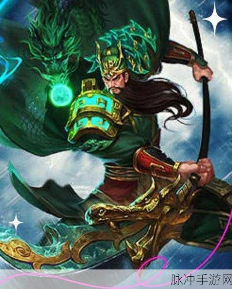 深度解析放开那三国2关羽8阶，蜀国战神的终极形态