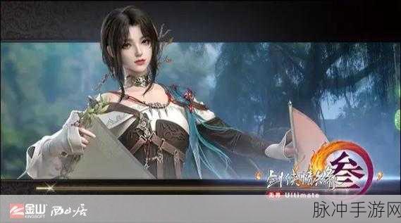 剑网3无界北天药宗，灵素奇穴高效输出手法深度分享与解析