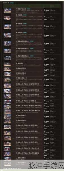 怪物猎人9星最后任务全攻略，征服终极挑战