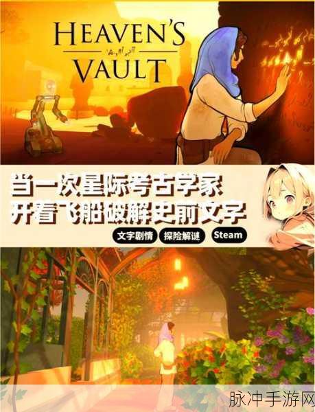 星际探险家开局全攻略，揭秘星球探索的神秘之旅，征服未知宇宙的冒险之门正式开启