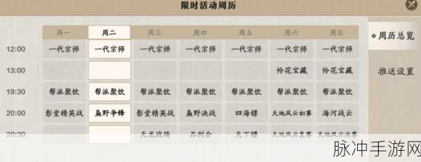天涯明月刀手游临时帮众转正全攻略，帮派转正详解