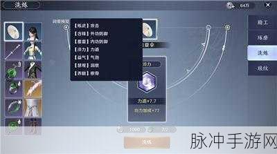 天涯明月刀手游临时帮众转正全攻略,帮派转正详解