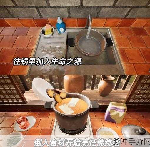 SoupSoupMagazine手机版，解锁闯关新乐趣的绝佳选择
