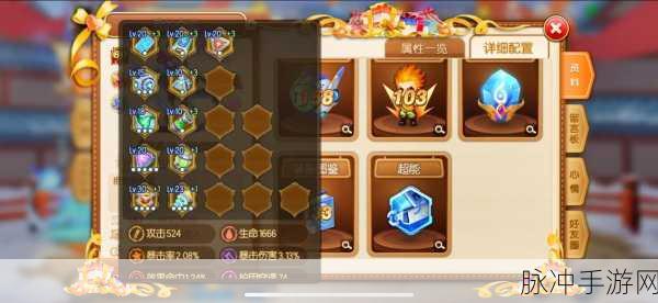 弹弹堂2手游攻略,揭秘带伤害的时空套卡获取之道