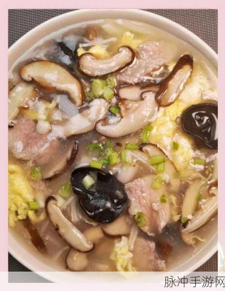 原神杂菇荟萃制作方法及食谱详解，全面指南助你烹制美味佳肴