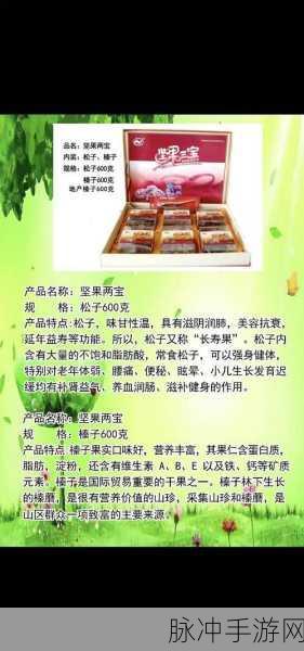 原神杂菇荟萃制作方法及食谱详解,全面指南助你烹制美味佳肴