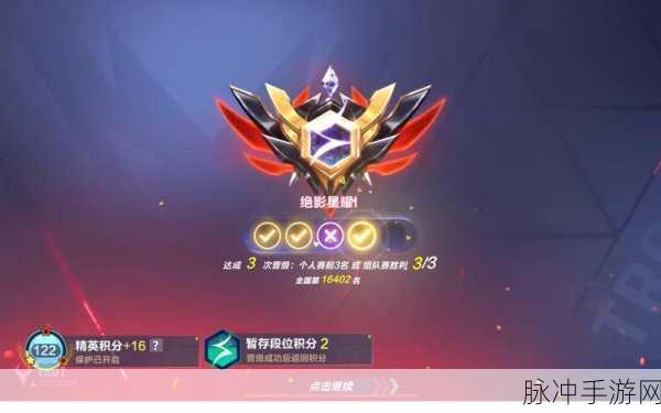 QQ飞车手游,解锁高段位的简易练习秘籍