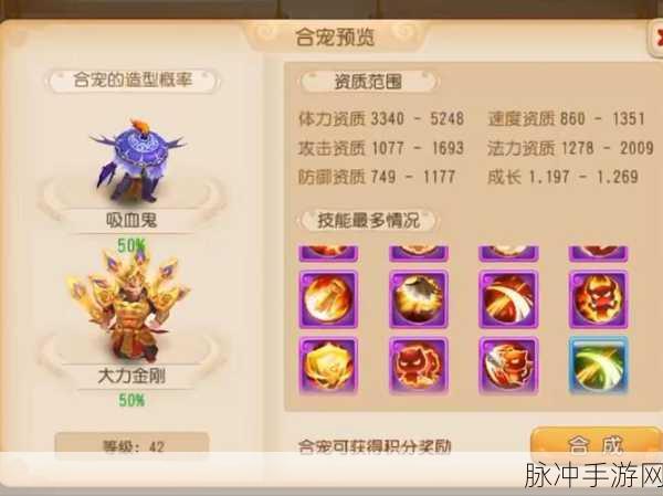 花千骨手游卡妖神技能深度技巧攻略