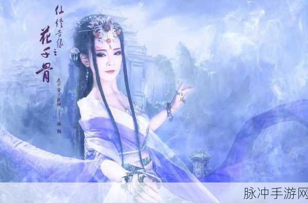 花千骨手游卡妖神技能深度技巧攻略