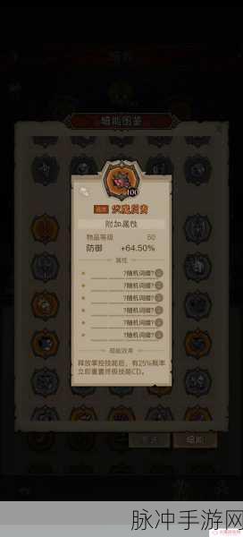FGO游戏中铃鸣之枝获取与兑换途径全面解析及终极攻略