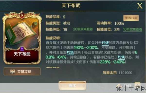 永恒文明深度攻略，如何高效击杀羽蛇神