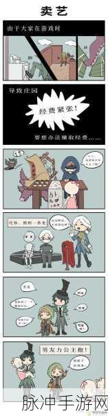 七夕特别关注,第五人格玫瑰手杖返场预测与杰克公主抱管理策略探讨
