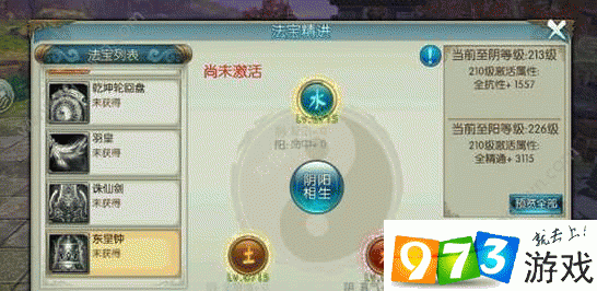 诛仙手游东皇钟碎片获取全攻略，四大方法助你轻松集齐