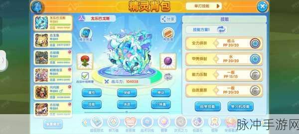 口袋妖怪釉色妖精系,探索梦幻之灵的绚烂世界全攻略