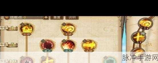 航海王燃烧意志艾斯加点全攻略，打造极致火拳输出