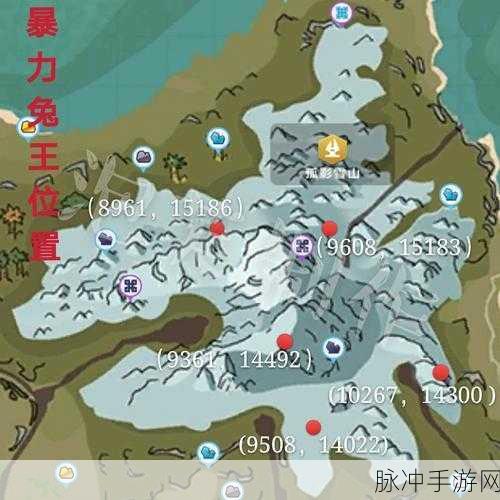 创造与魔法岩火剑齿虎王捕捉全攻略,位置坐标、捕捉技巧及饲料准备