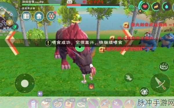 创造与魔法岩火剑齿虎王捕捉全攻略,位置坐标、捕捉技巧及饲料准备