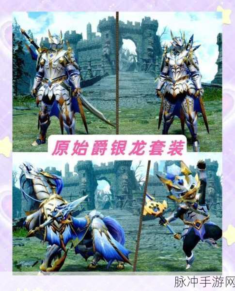怪物猎人崛起曙光,全面解析怪异化素材获取任务