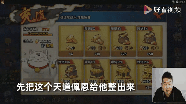 火影忍者手游招募S级忍者全面攻略,金币需求详解