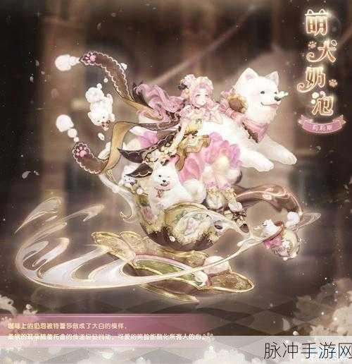 奇迹暖暖雪姬的银雪羽衣套装获取方法全面分享