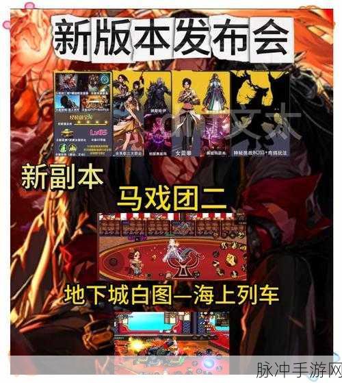 DNF手游第七章机械晶体流与G系流深度解析,优缺点全剖析