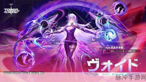 幻塔手游深度攻略,解锁拟态三星的全面指南