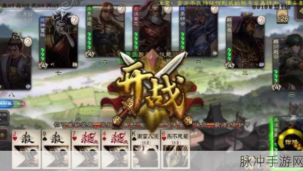 三国杀手游主公武将选择全攻略