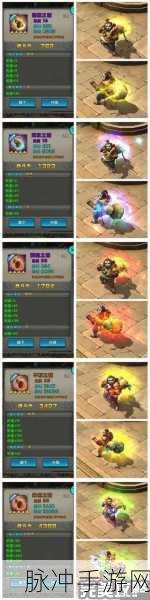 太极熊猫2抢BOSS全攻略,技巧与心得大揭秘