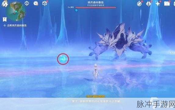 原神攻略,帮助失眠的丘丘人,解锁神秘物品需求