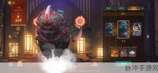 神都夜行录兕阵容搭配深度攻略