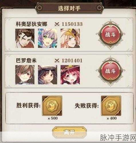 苍之纪元十连抽与单抽深度解析,哪种方式更适合你?