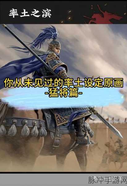 率土之滨孙权群吕布经典体系深度剖析