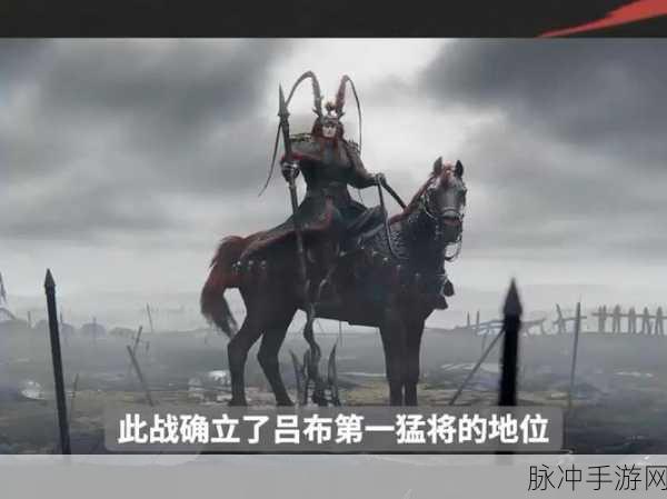 率土之滨孙权群吕布经典体系深度剖析
