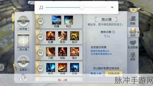 镇魔曲手游银月修炼点分配，探寻最适合的职业