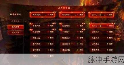 镇魔曲手游银月修炼点分配,探寻最适合的职业