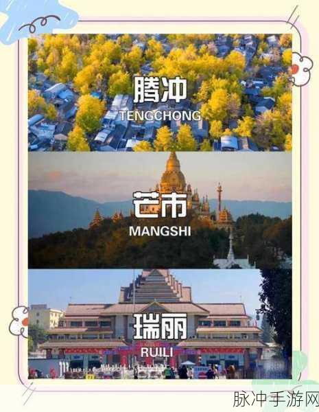 妄想山海何罗族探寻之旅，详尽位置坐标攻略