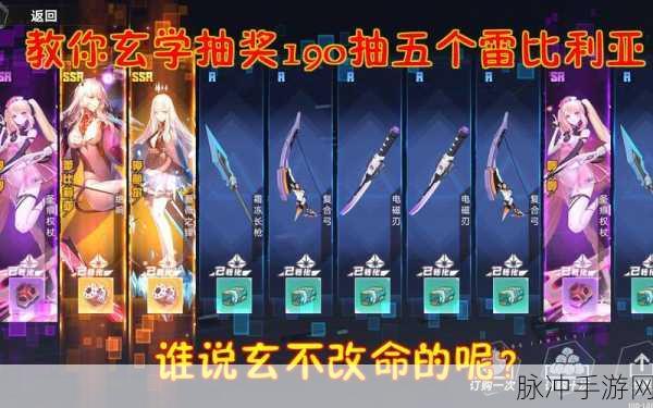 幻塔蕾比利亚武器，解锁新篇章的神秘利器深度解析