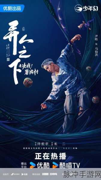 一人之下手游职业选择全攻略,助你驰骋异人世界