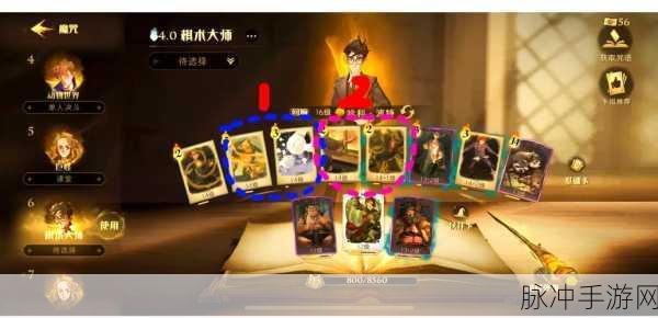 哈利波特魔法觉醒双子犀角兽棋子士兵卡组深度推荐攻略