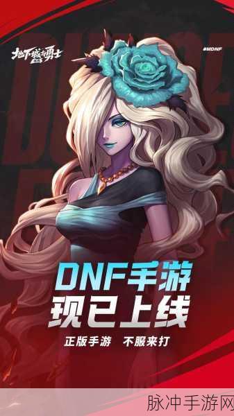 DNF手游全职业修理技能深度解析,机械师独领风骚