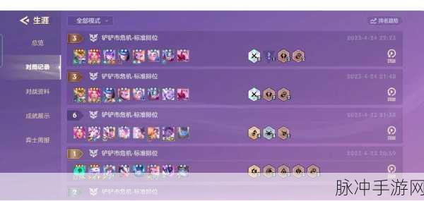 云顶之弈最新版本最强阵容与装备选择深度攻略