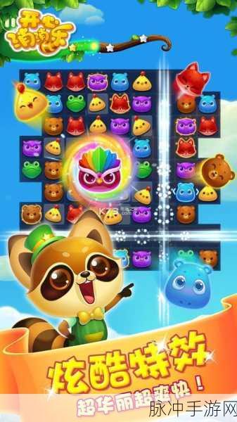 欢乐消消消2024,免费畅享的趣味休闲益智之旅