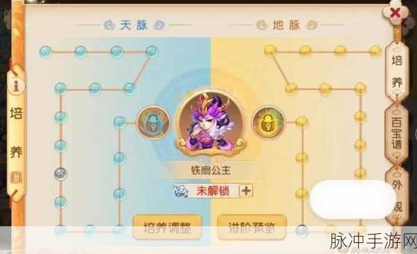 梦幻西游手游地府,四件套器灵选择全攻略