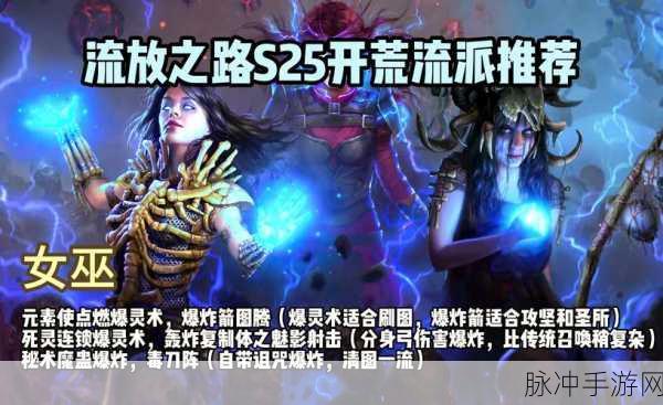 流放之路,深度探索较少范围效果的神秘魅力与实战攻略