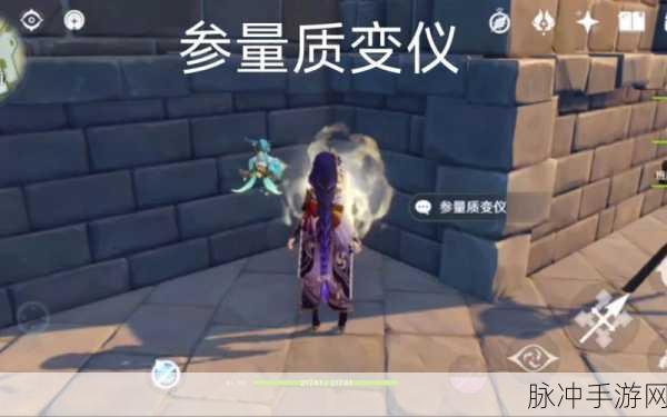 原神质变仪获取与使用攻略，全面解析及最佳使用策略指南