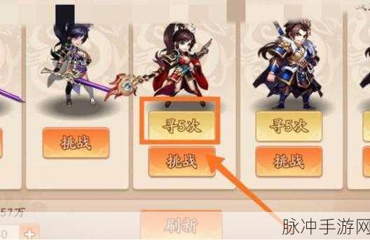 少年三国志2秘境寻宝,解锁等级与深度攻略