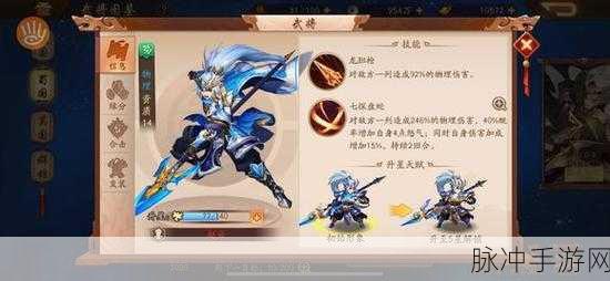 少年三国志2秘境寻宝,解锁等级与深度攻略