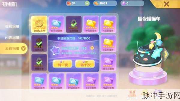 摩尔庄园手游紫色猫获取攻略全面解析