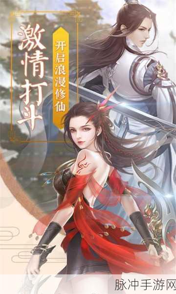 武极天下手游安装包大小揭秘与兼容手机类型全览