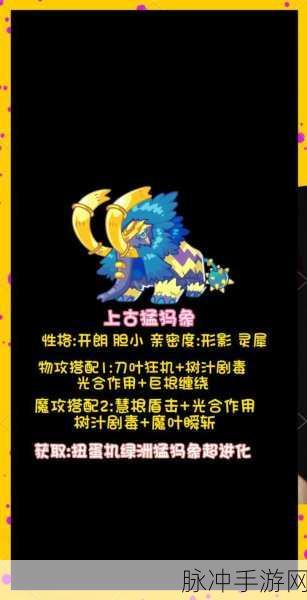 洛克王国冰晶狼崽选择攻略,打造你的冰系战斗精英